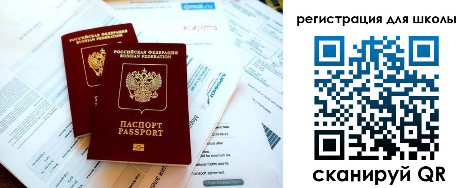 временная регистрация законно в Дрезне