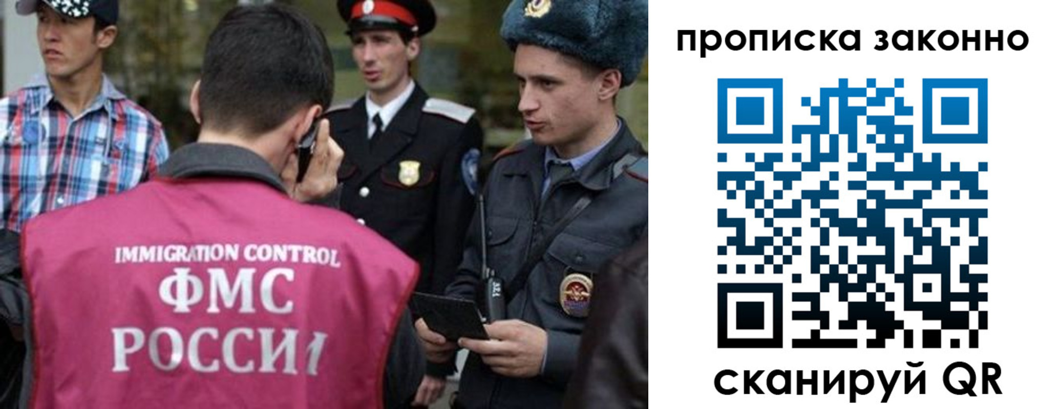 пропишу в квартире в Дрезне