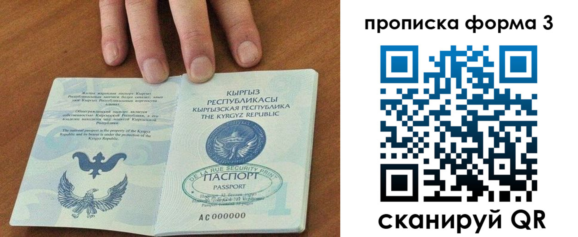 регистрация в Дрезне