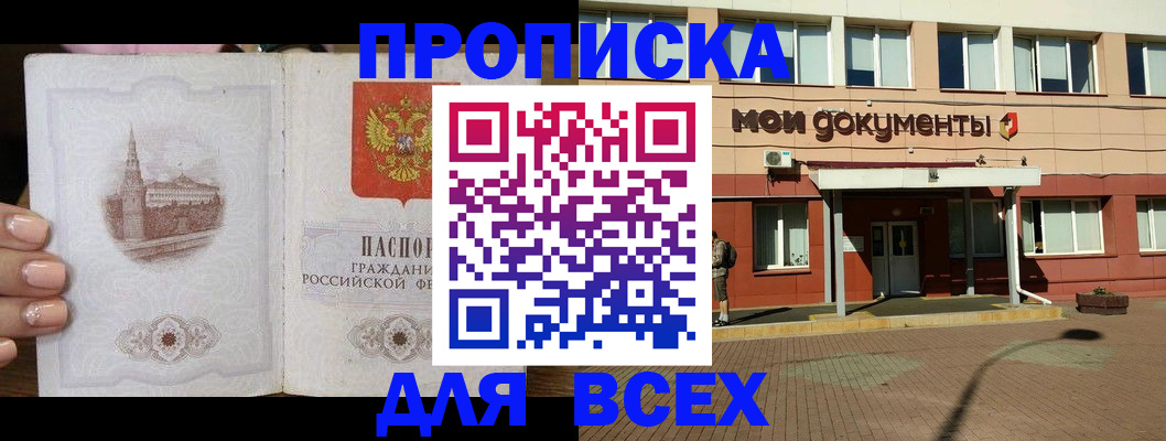 регистрация в Дрезне