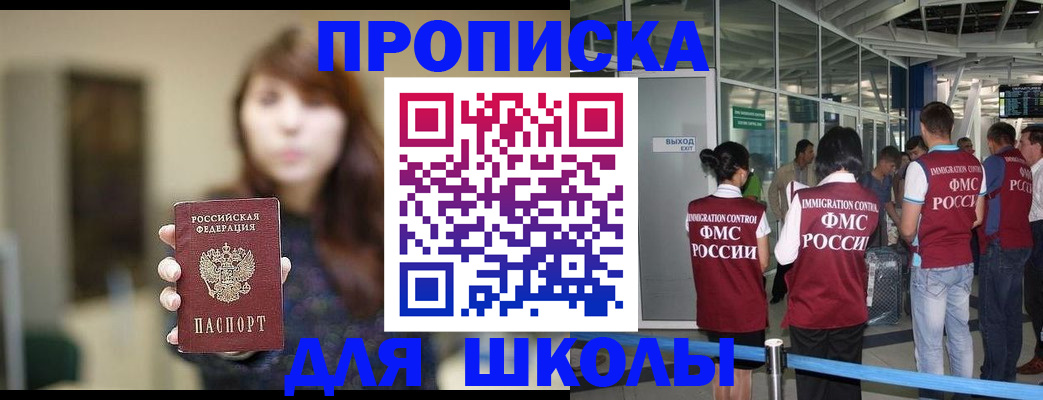 временная регистрация недорого в Дрезне