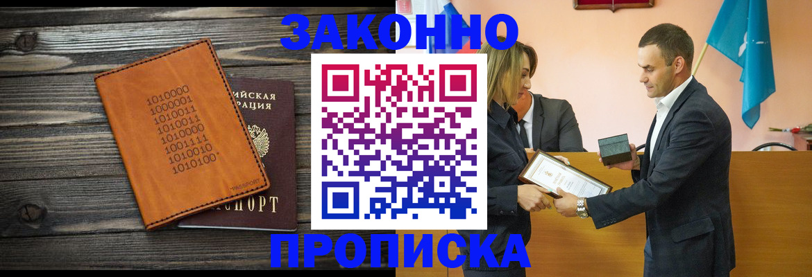миграционный учет в Дрезне