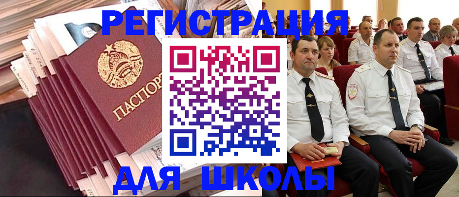 прописка гарантия в Дрезне